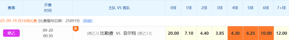 性的德国杯 性的德国杯
