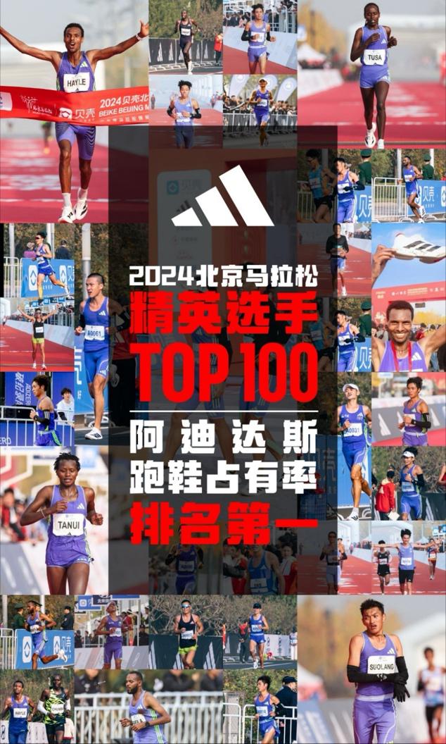 中长跑国家, 目标的跑者 中长跑国家, 目标的跑者