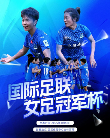 我们加油鼓, 全力打好每, 在武汉举行